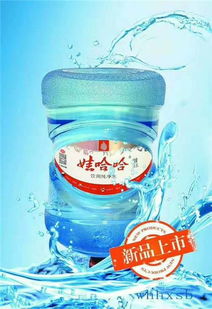太原市區(qū)娃哈哈桶裝水全城配送
